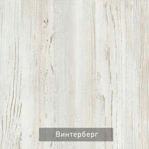БЕРГЕН 6 Письменный стол в Когалыме - kogalym.mebel24.online | фото 7