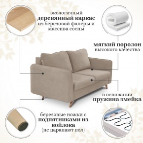 Комплект мягкой мебели 6134+6135 (диван+кресло) в Когалыме - kogalym.mebel24.online | фото 14