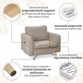 Комплект мягкой мебели 6134+6135 (диван+кресло) в Когалыме - kogalym.mebel24.online | фото 15