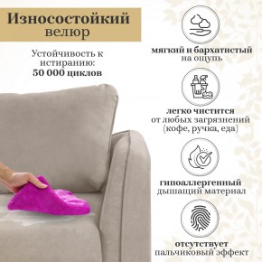 Комплект мягкой мебели 6134+6135 (диван+кресло) в Когалыме - kogalym.mebel24.online | фото 16