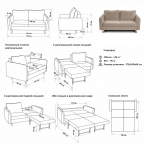 Комплект мягкой мебели 6134+6135 (диван+кресло) в Когалыме - kogalym.mebel24.online | фото 2