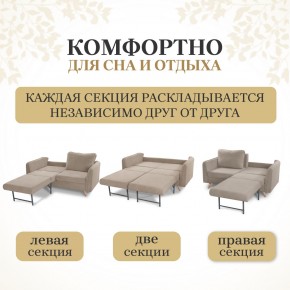 Комплект мягкой мебели 6134+6135 (диван+кресло) в Когалыме - kogalym.mebel24.online | фото 3