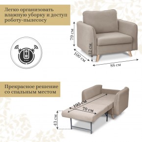 Комплект мягкой мебели 6134+6135 (диван+кресло) в Когалыме - kogalym.mebel24.online | фото 5
