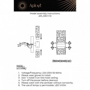 Бра Aployt Fabayann APL.335.11.10 в Когалыме - kogalym.mebel24.online | фото 2