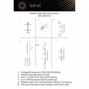 Бра Aployt Klodett APL.323.11.02 в Когалыме - kogalym.mebel24.online | фото 11