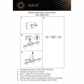 Бра Aployt Rezeda APL.788.01.03 в Когалыме - kogalym.mebel24.online | фото 12