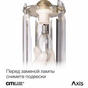 Бра Citilux AXIS CL313413 в Когалыме - kogalym.mebel24.online | фото 10