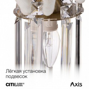 Бра Citilux AXIS CL313413 в Когалыме - kogalym.mebel24.online | фото 17