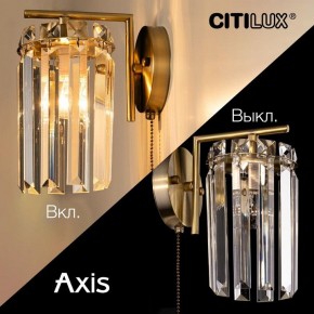 Бра Citilux AXIS CL313413 в Когалыме - kogalym.mebel24.online | фото 8