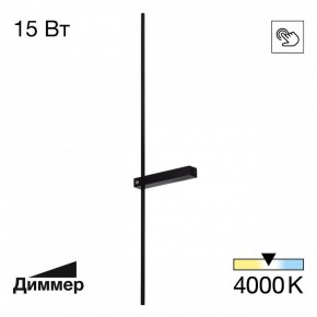 Бра Citilux Pixel CL216391 в Когалыме - kogalym.mebel24.online | фото 2
