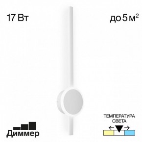 Бра Citilux Стиг CL203310 в Когалыме - kogalym.mebel24.online | фото 3