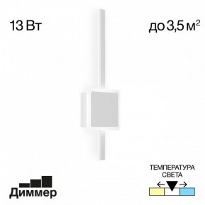 Бра Citilux Стиг CL203400 в Когалыме - kogalym.mebel24.online | фото 3