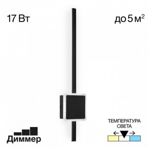 Бра Citilux Стиг CL203411 в Когалыме - kogalym.mebel24.online | фото 3