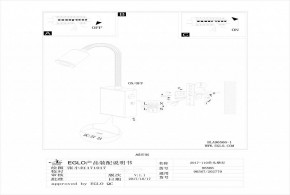 Бра Eglo ПРОМО Tazzoli 96566 в Когалыме - kogalym.mebel24.online | фото 2