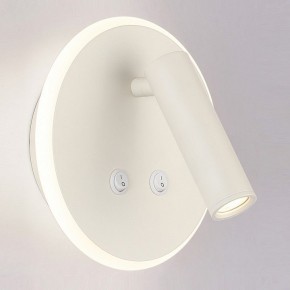 Бра Elektrostandard Tera a043968 в Когалыме - kogalym.mebel24.online | фото