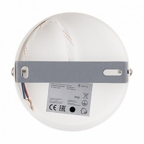 Бра Freya Dual FR5226WL-01W в Когалыме - kogalym.mebel24.online | фото 9