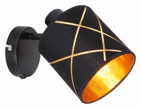 Бра Globo Bemmo 15431-1 в Когалыме - kogalym.mebel24.online | фото 2