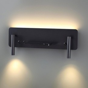 Бра Lumion Ledio 5683/10WL в Когалыме - kogalym.mebel24.online | фото 2
