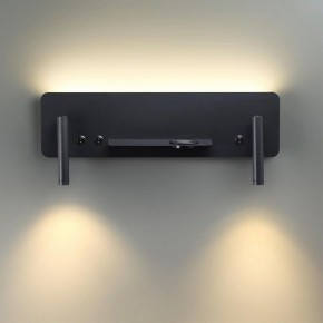 Бра Lumion Ledio 5683/10WL в Когалыме - kogalym.mebel24.online | фото 4