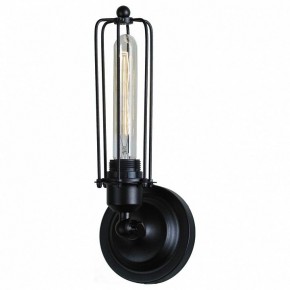 Бра Lussole Irondequoit LSP-9108 в Когалыме - kogalym.mebel24.online | фото 2