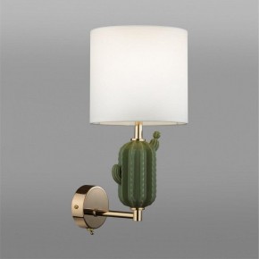 Бра Odeon Light Cactus 5425/1W в Когалыме - kogalym.mebel24.online | фото 3