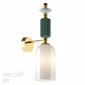 Бра Odeon Light Candy 4861/1W в Когалыме - kogalym.mebel24.online | фото 4