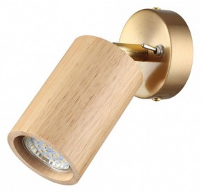 Бра Odeon Light Caucho 7061/1W в Когалыме - kogalym.mebel24.online | фото