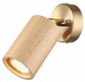 Бра Odeon Light Caucho 7061/1W в Когалыме - kogalym.mebel24.online | фото 2
