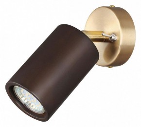 Бра Odeon Light Caucho 7062/1W в Когалыме - kogalym.mebel24.online | фото
