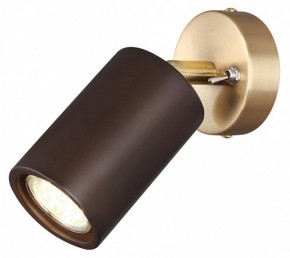 Бра Odeon Light Caucho 7062/1W в Когалыме - kogalym.mebel24.online | фото 2