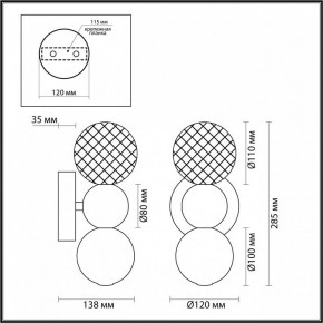 Бра Odeon Light Crystal 1 5008/4WL в Когалыме - kogalym.mebel24.online | фото 4