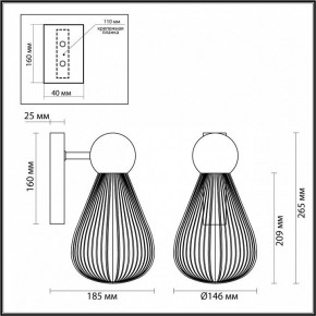 Бра Odeon Light Elica 1 5417/1W в Когалыме - kogalym.mebel24.online | фото 4