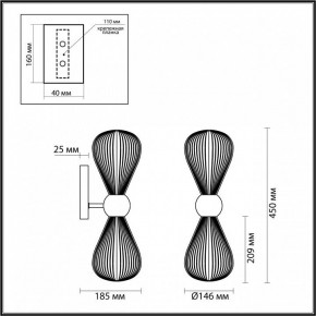 Бра Odeon Light Elica 5402/2W в Когалыме - kogalym.mebel24.online | фото 4