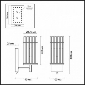 Бра Odeon Light Formia 4809/1W в Когалыме - kogalym.mebel24.online | фото 3