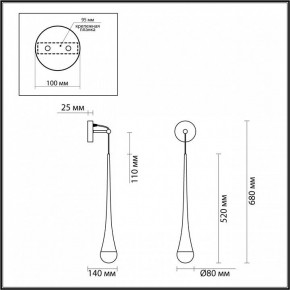 Бра Odeon Light Gota 4285/1W в Когалыме - kogalym.mebel24.online | фото 4