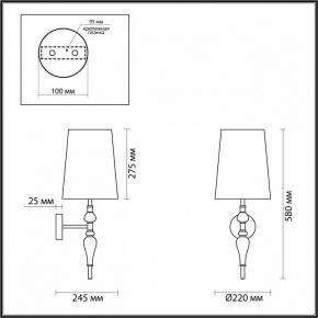 Бра Odeon Light Homi 5040/1W в Когалыме - kogalym.mebel24.online | фото 4