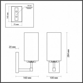 Бра Odeon Light Kasali 4990/1W в Когалыме - kogalym.mebel24.online | фото 4