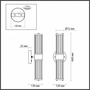 Бра Odeon Light Kepa 4946/2W в Когалыме - kogalym.mebel24.online | фото 3