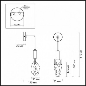 Бра Odeon Light Lia 4372/5WL в Когалыме - kogalym.mebel24.online | фото 4