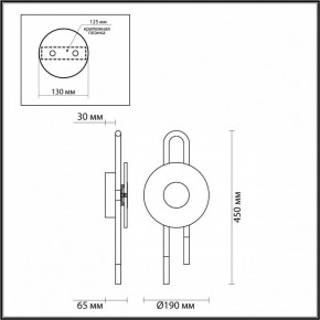 Бра Odeon Light Magnet 5407/6WL в Когалыме - kogalym.mebel24.online | фото 4
