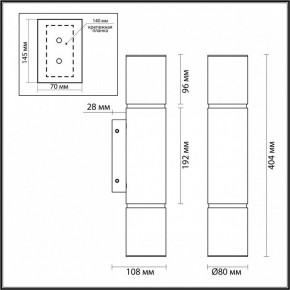 Бра Odeon Light Marbella 6674/12WL в Когалыме - kogalym.mebel24.online | фото 6