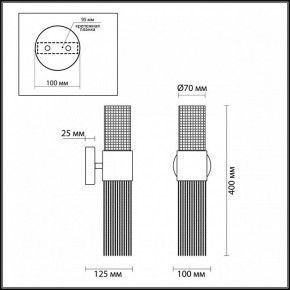 Бра Odeon Light Perla 4631/2W в Когалыме - kogalym.mebel24.online | фото 4