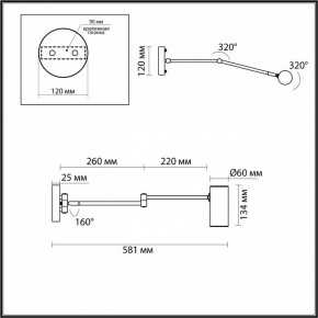 Бра Odeon Light Razio 4376/1W в Когалыме - kogalym.mebel24.online | фото 4