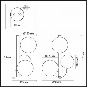 Бра Odeon Light Tovi 4818/3W в Когалыме - kogalym.mebel24.online | фото 3