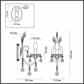 Бра Odeon Light Versia 4977/1W в Когалыме - kogalym.mebel24.online | фото 4