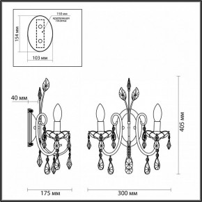 Бра Odeon Light Versia 4977/2W в Когалыме - kogalym.mebel24.online | фото 4