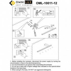 Бра Omnilux Giobbole OML-10011-12 в Когалыме - kogalym.mebel24.online | фото 7