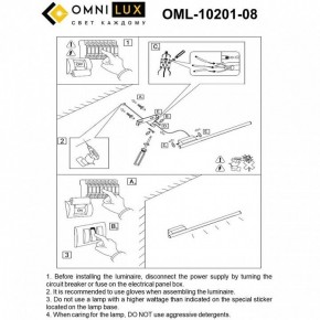 Бра Omnilux Pillo OML-10201-08 в Когалыме - kogalym.mebel24.online | фото 8