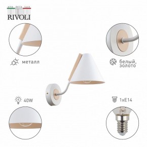 Бра Rivoli Beverly Б0055503 в Когалыме - kogalym.mebel24.online | фото 2