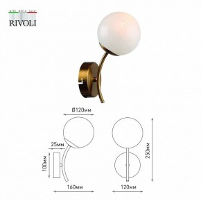 Бра Rivoli Dina Б0055484 в Когалыме - kogalym.mebel24.online | фото